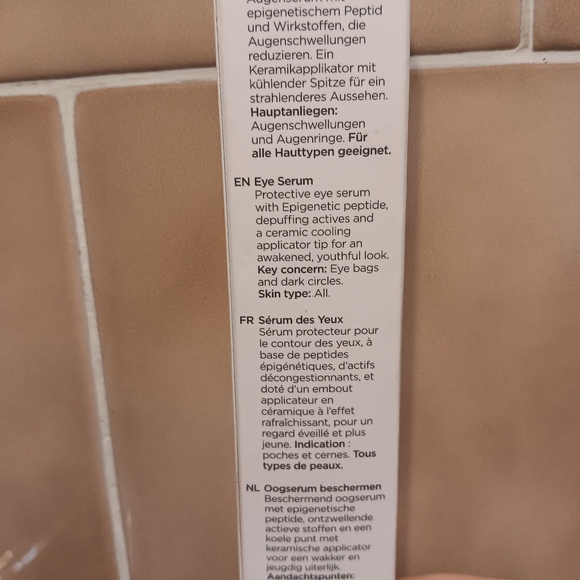 QMS Polution Shield - Picture 6 of 6